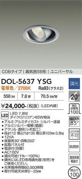 DOL-5637YSG