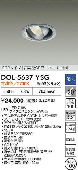 DOL-5637YSG