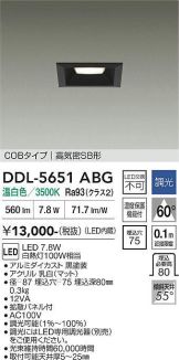 DDL-5651ABG