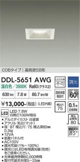 DDL-5651AWG