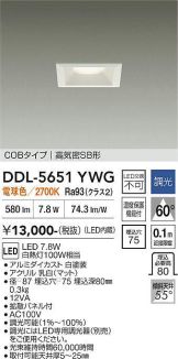 DDL-5651YWG