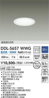 DDL-5657WWG