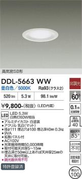 DDL-5663WW