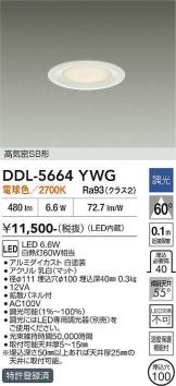 DDL-5664YWG