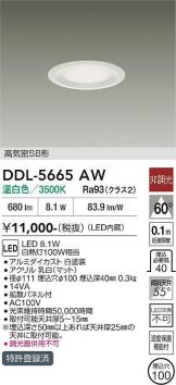 DDL-5665AW