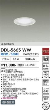 DDL-5665WW