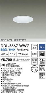 DDL-5667WWG