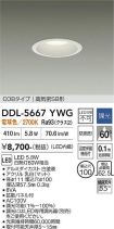 DDL-5667YWG