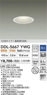 DDL-5667YWG