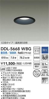 DDL-5668WBG
