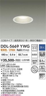DDL-5669YWG