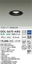DDL-5670ABG