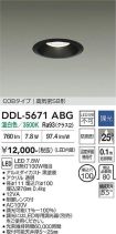 DDL-5671ABG