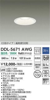 DDL-5671AWG