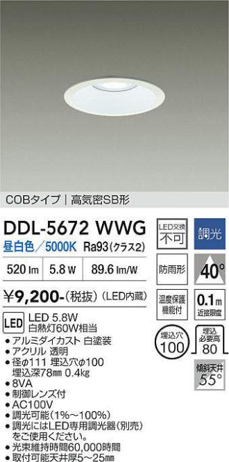 DDL-5672WWG