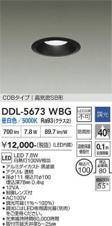 DDL-5673WBG