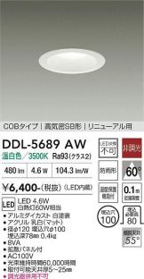DDL-5689AW