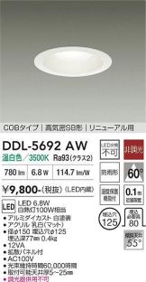 DDL-5692AW