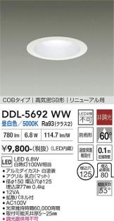 DDL-5692WW