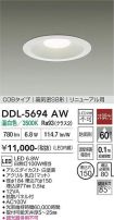 DDL-5694AW