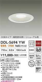 DDL-5694YW