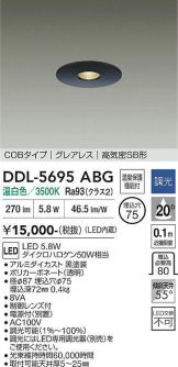 DDL-5695ABG