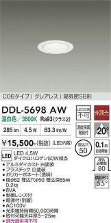 DDL-5698AW