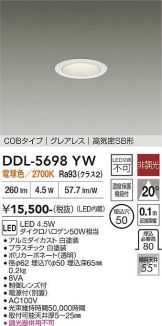 DDL-5698YW