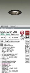 DDL-5701AB