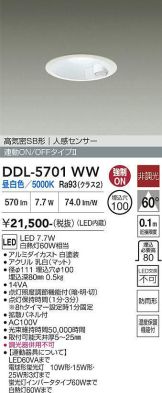DDL-5701WW