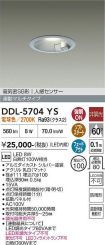 DDL-5704YS