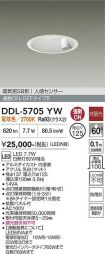 DDL-5705YW