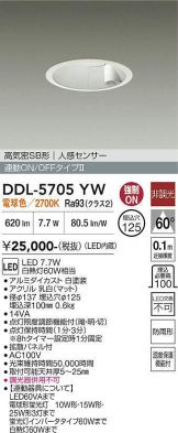 DDL-5705YW