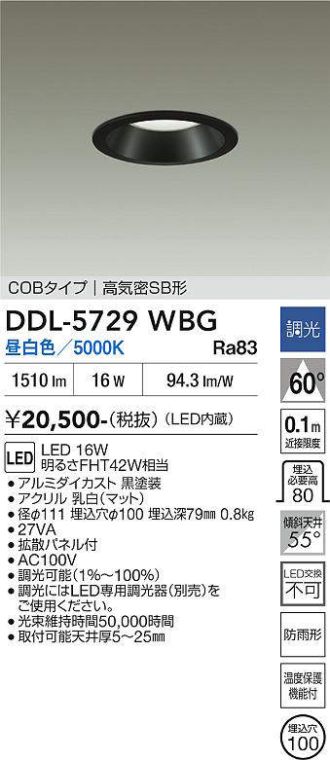 DDL-5729WBG