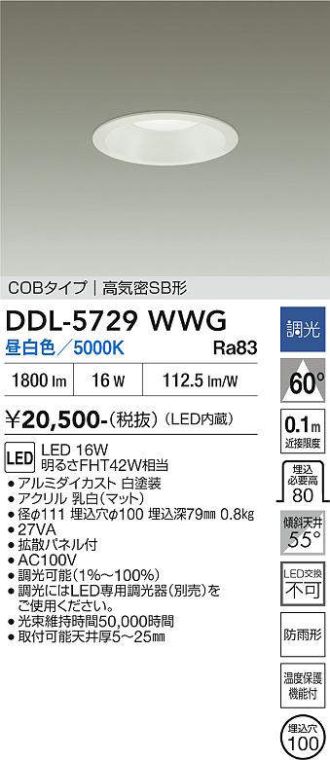 DDL-5729WWG