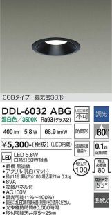 DDL-6032ABG
