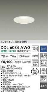 DDL-6034AWG