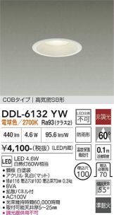 DDL-6132YW