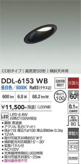 DDL-6153WB