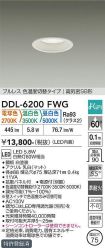DDL-6200FWG