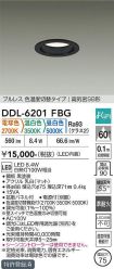 DDL-6201FBG