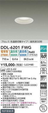DDL-6201FWG