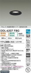 DDL-6207FBG