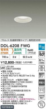 DDL-6208FWG