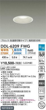 DDL-6209FWG