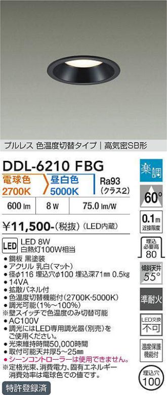 DDL-6210FBG