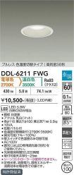 DDL-6211FWG