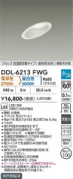 DDL-6213FWG