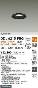 DDL-6215FBG