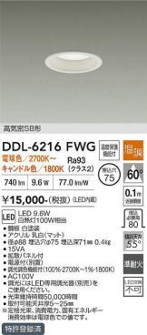 DDL-6216FWG